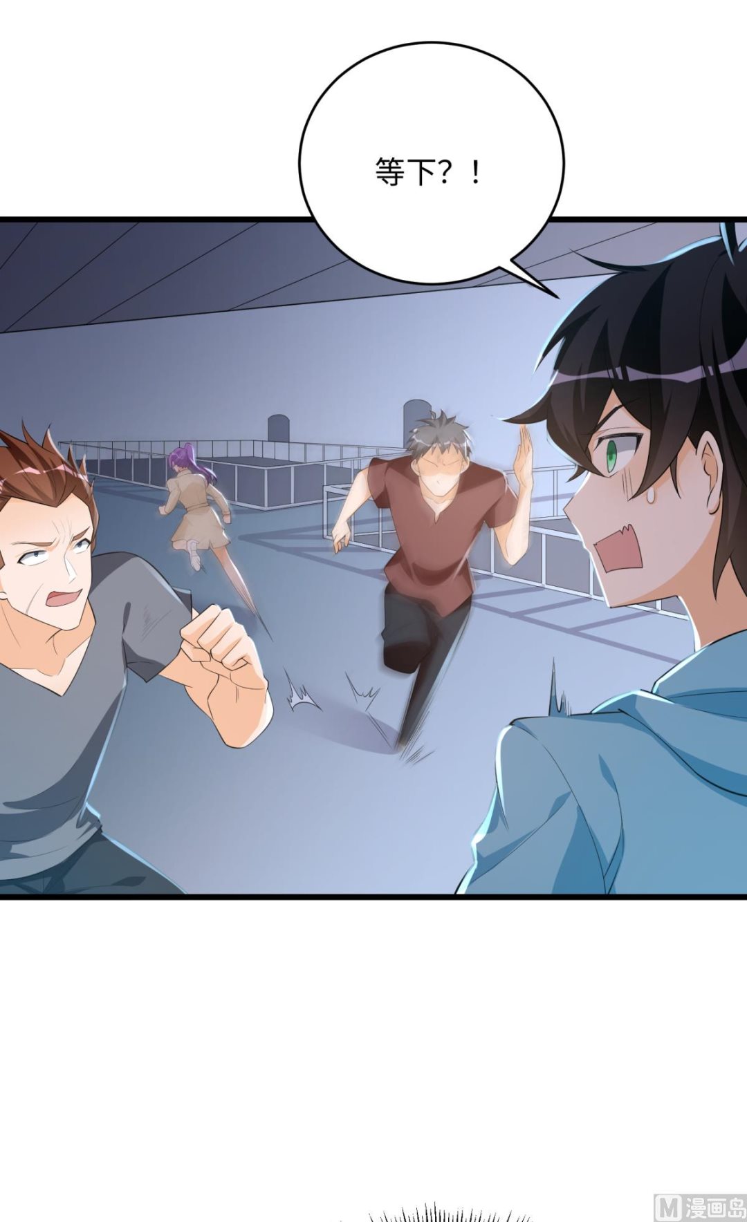 第48话 学渣的以一敌百15