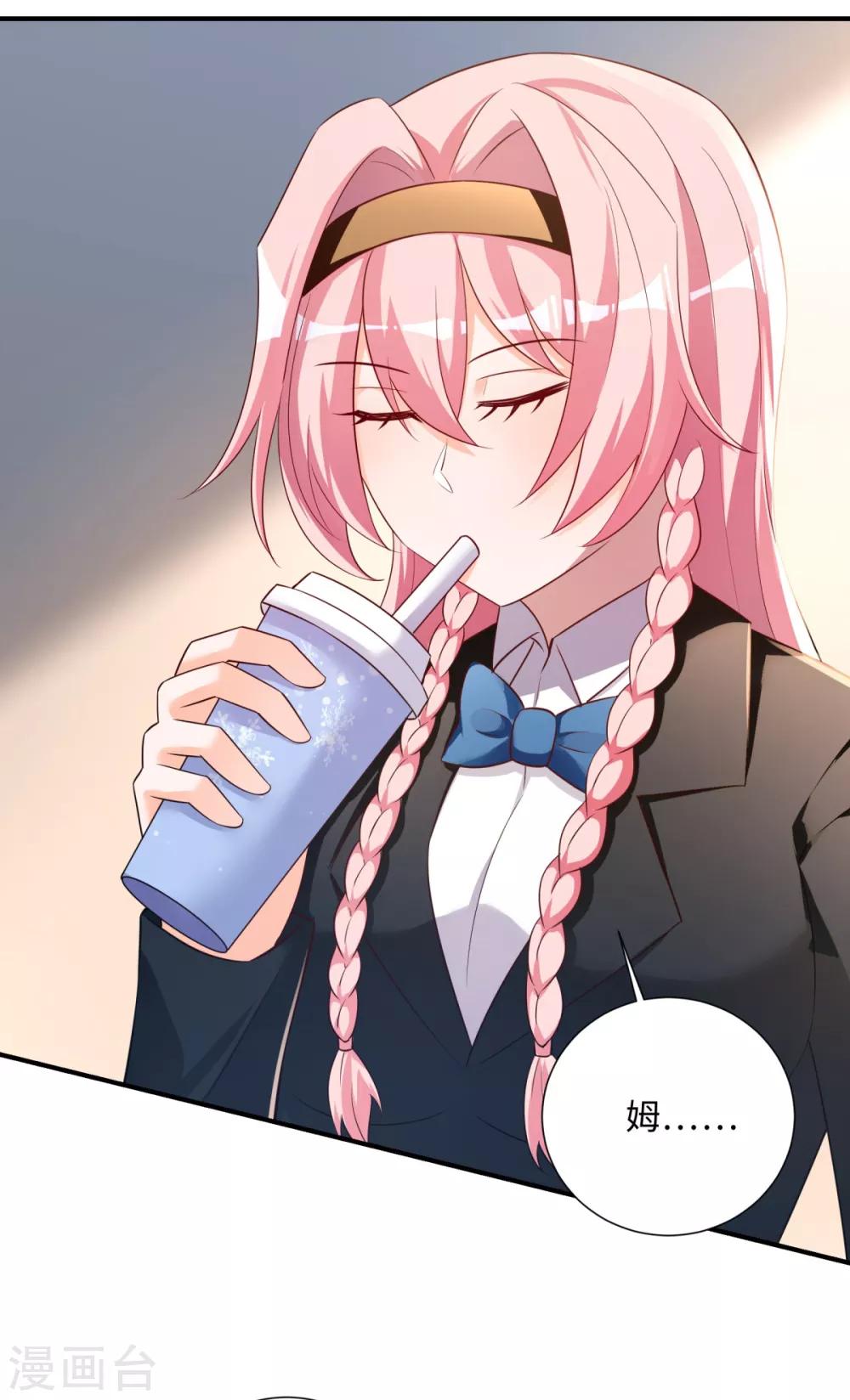 第35话 学渣的新饮品15