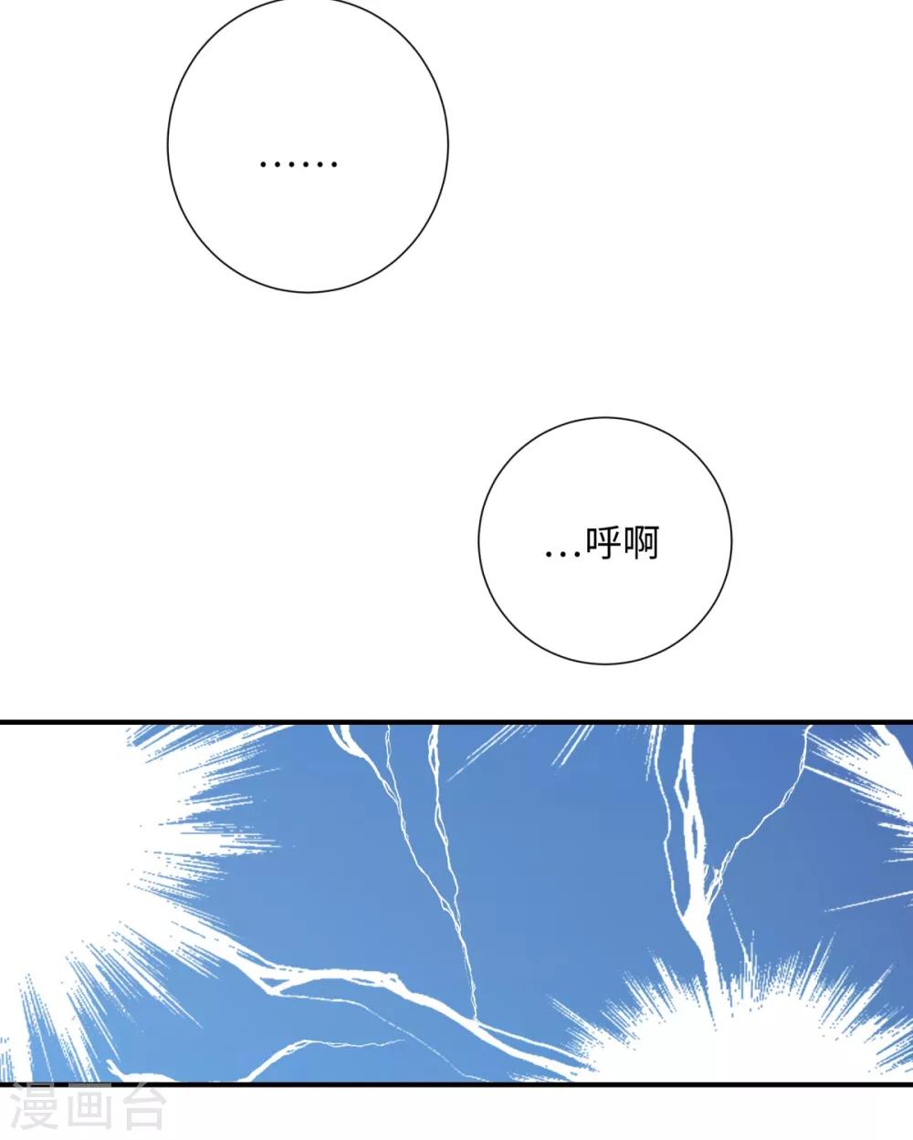 第35话 学渣的新饮品16