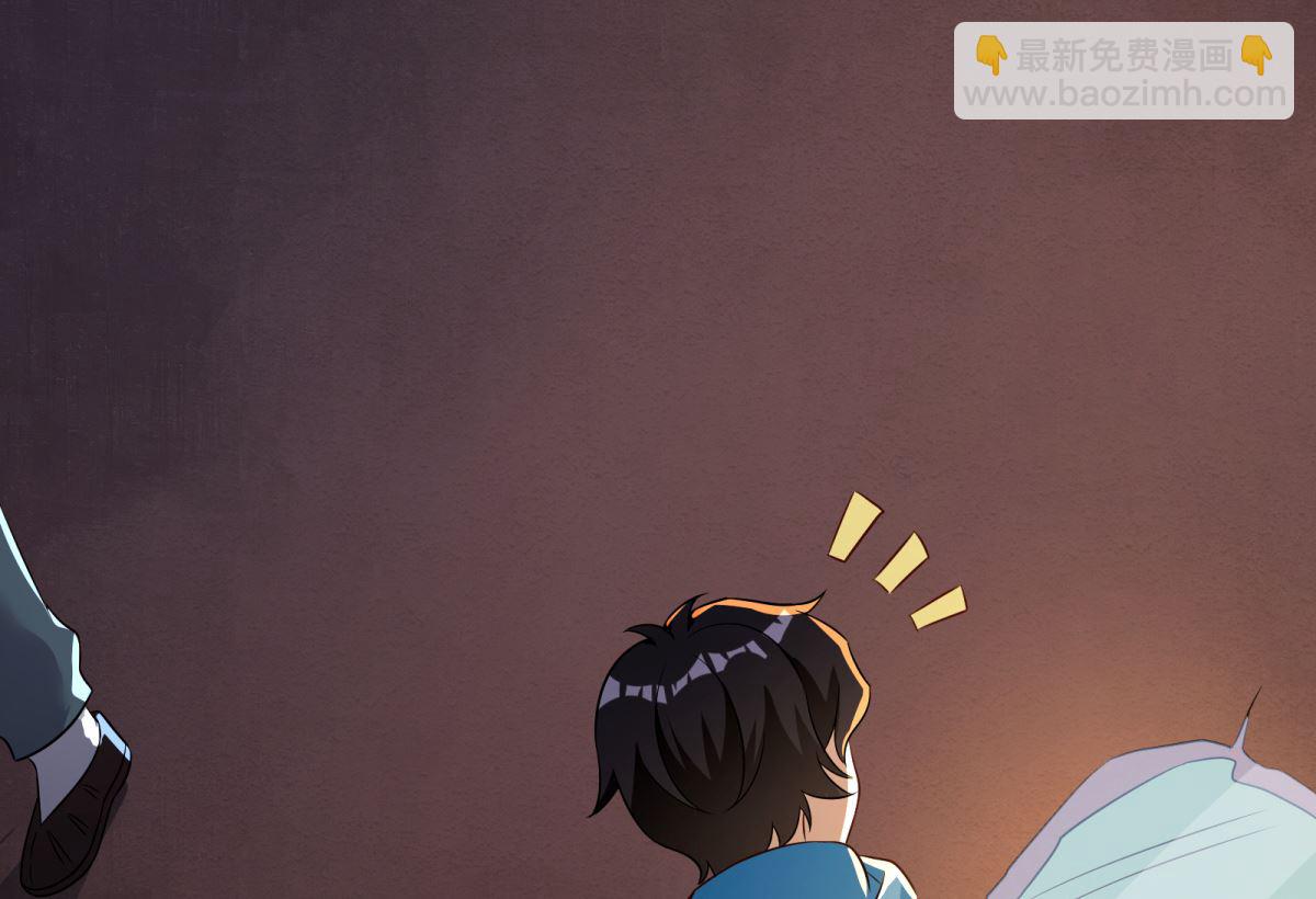 第47话 学渣的觉悟49