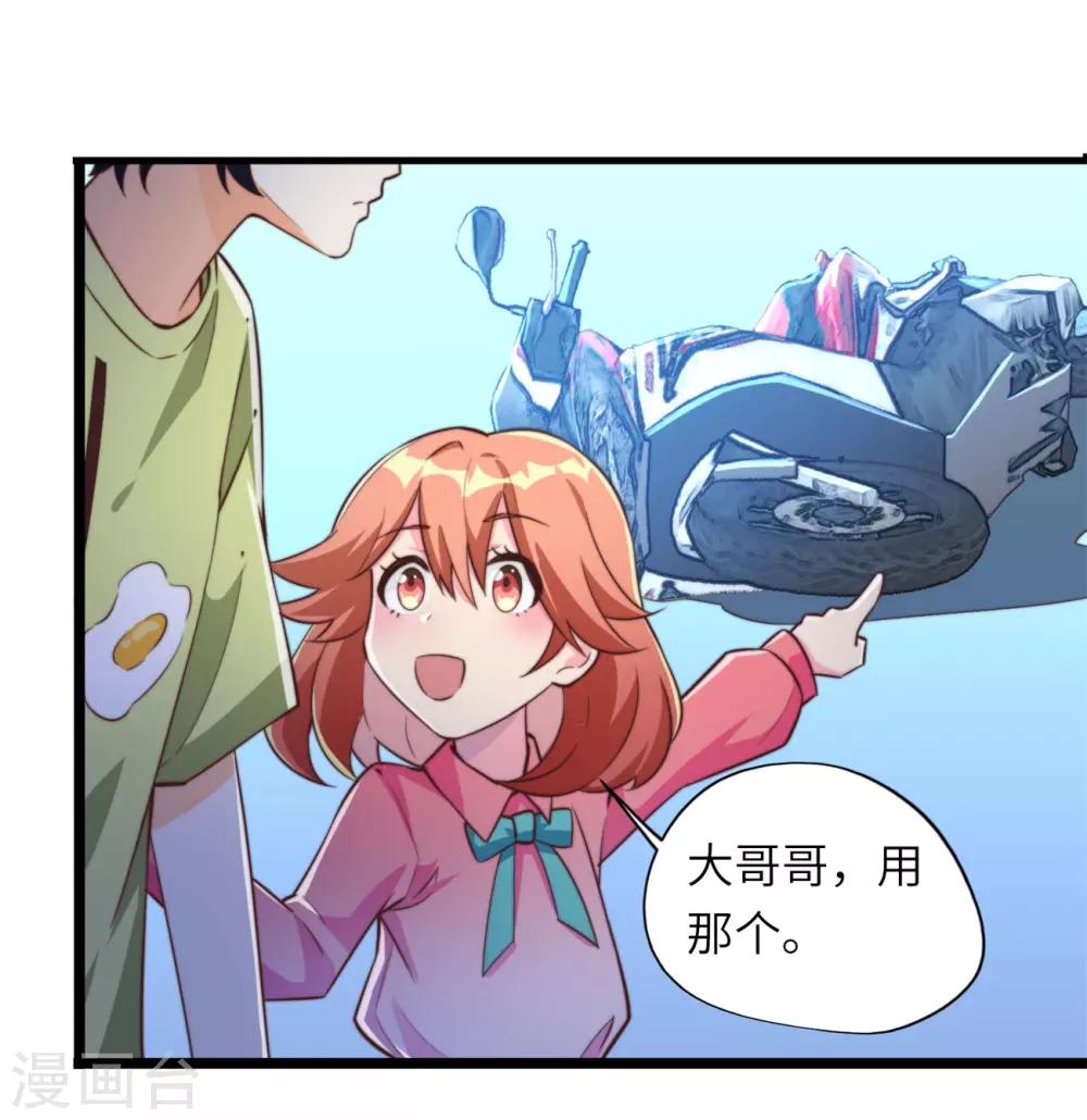 第19话 好事不留名18
