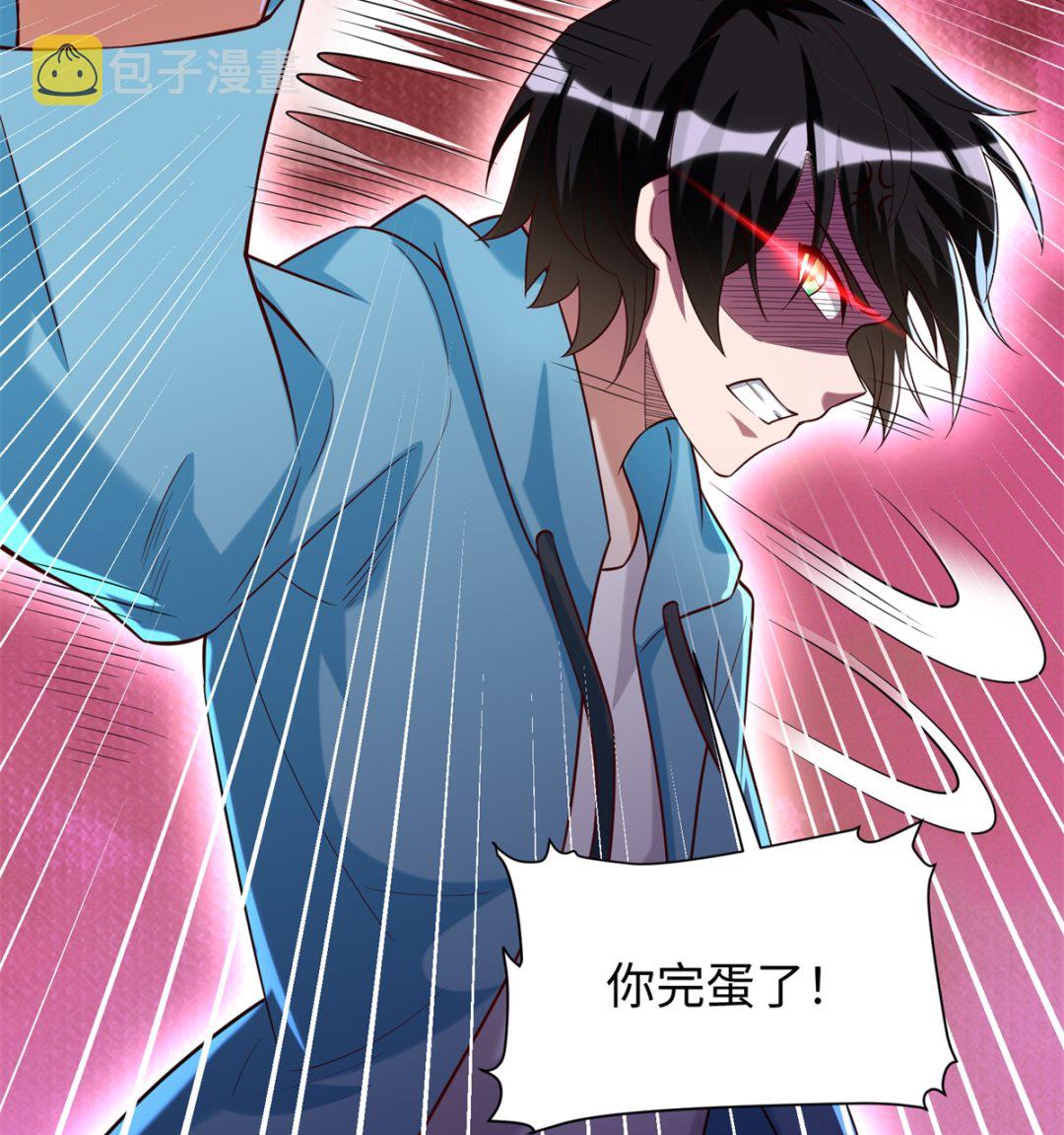第46话 学渣的愤怒9