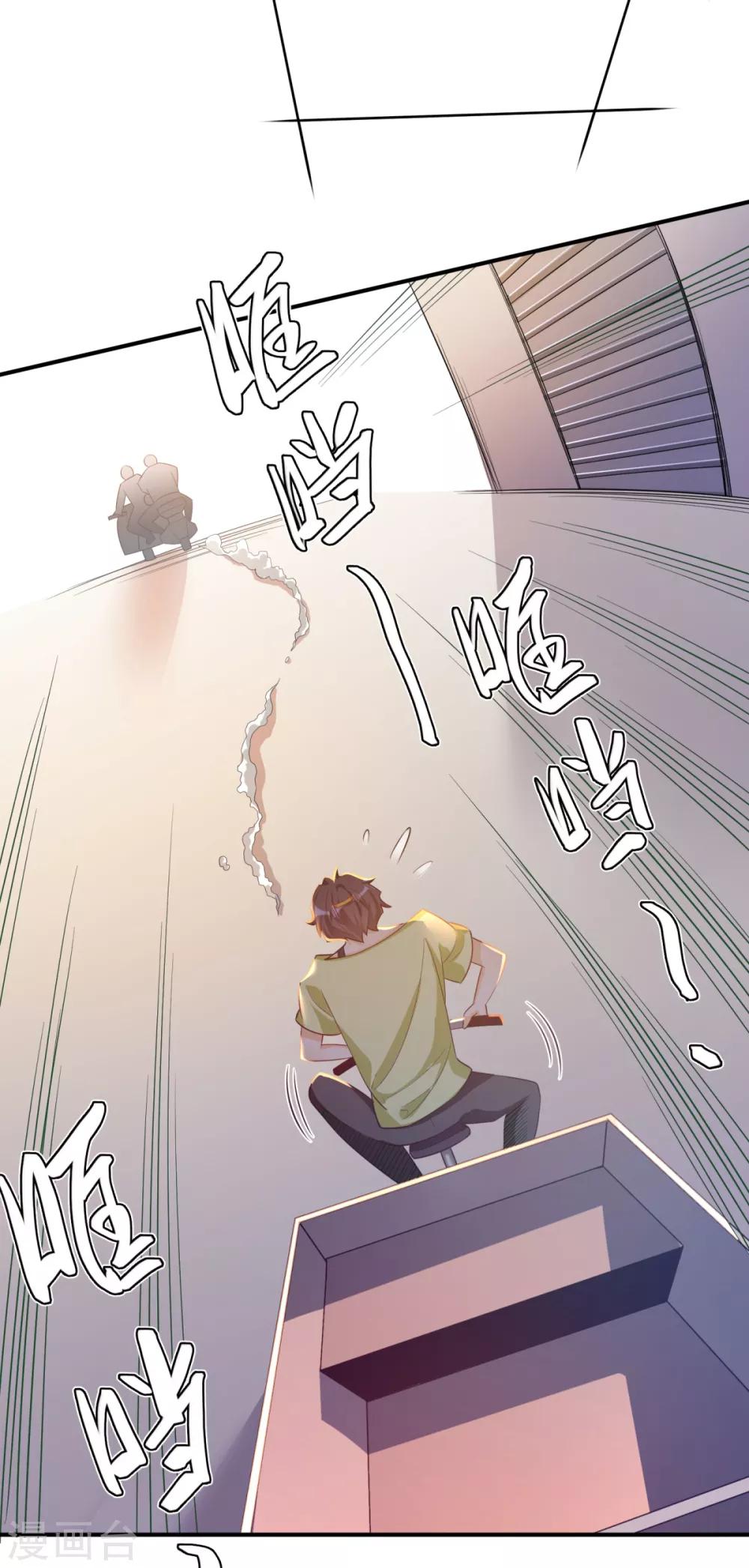 第18话 学渣的驾驶精通7