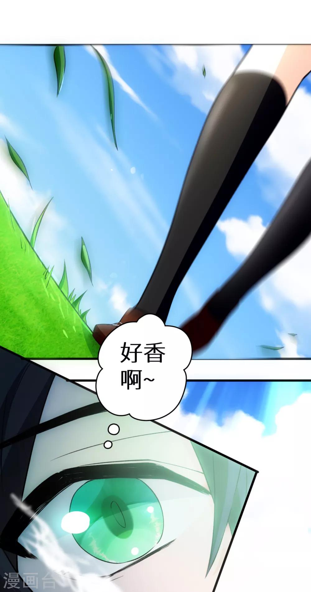 第2话 学渣的倔强20