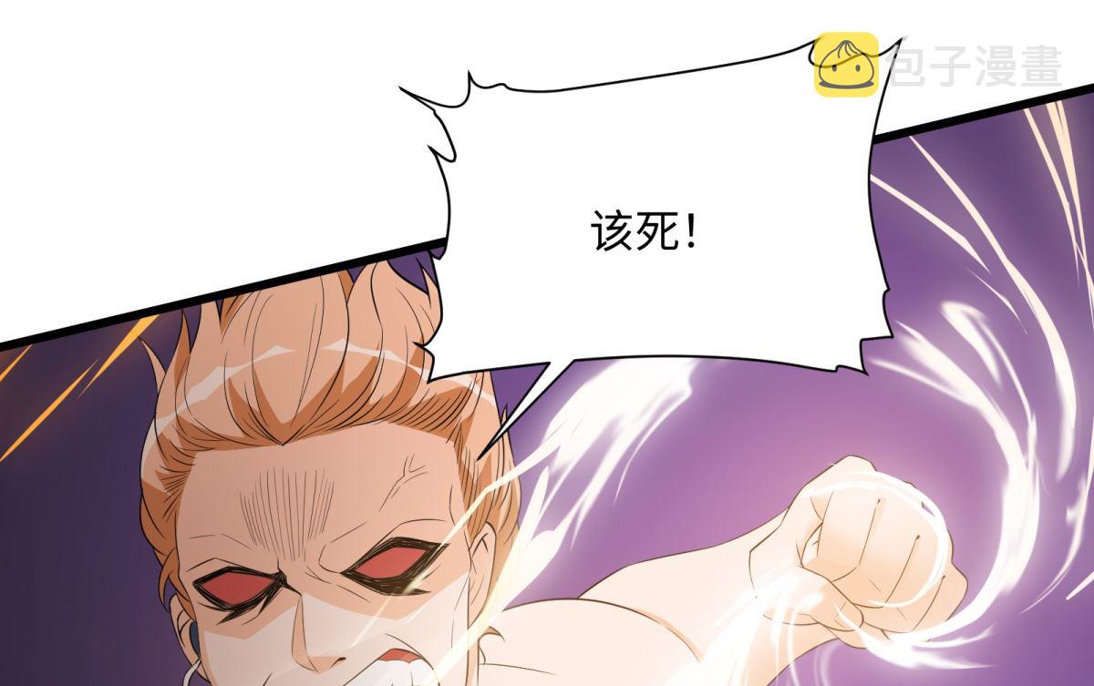 第45话 学渣的反攻39