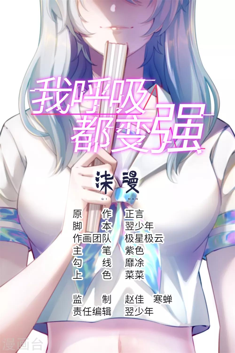第26话 监考老师的质疑0