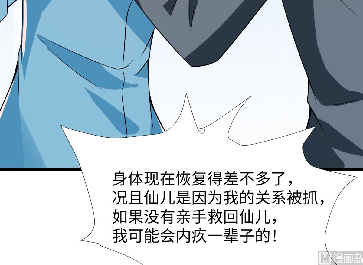 第47话 学渣的觉悟20