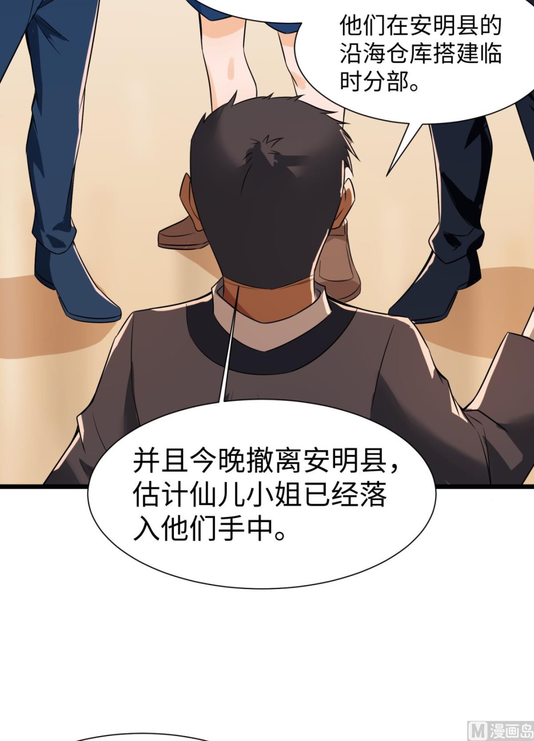 第47话 学渣的觉悟16