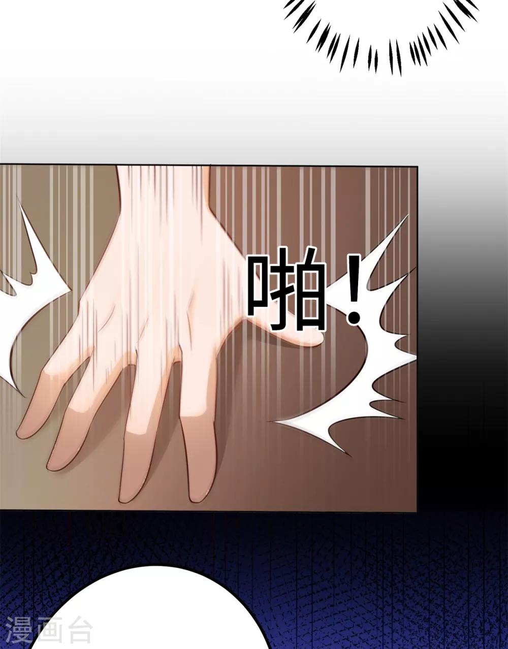 第35话 学渣的新饮品3