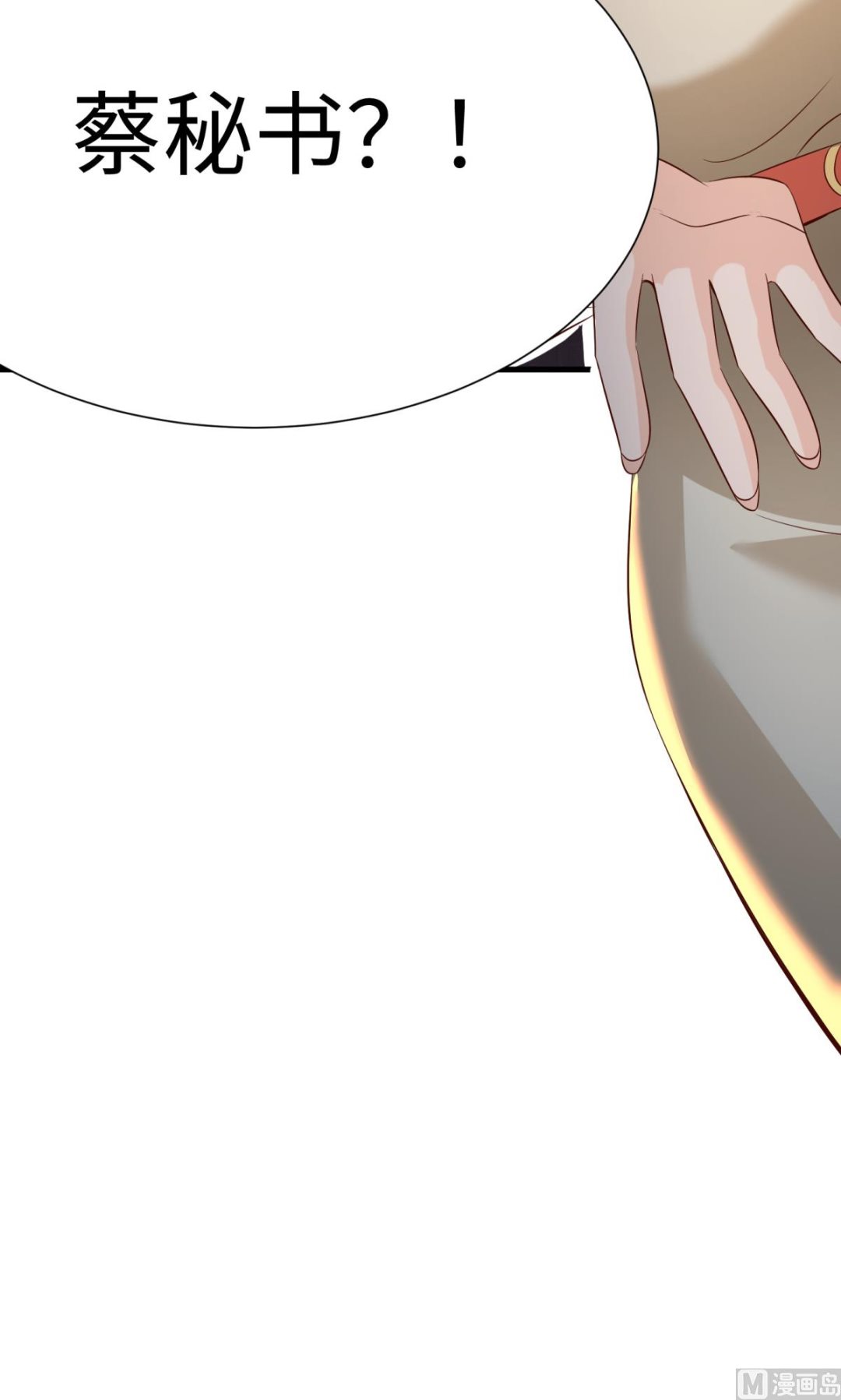 第47话 学渣的觉悟55