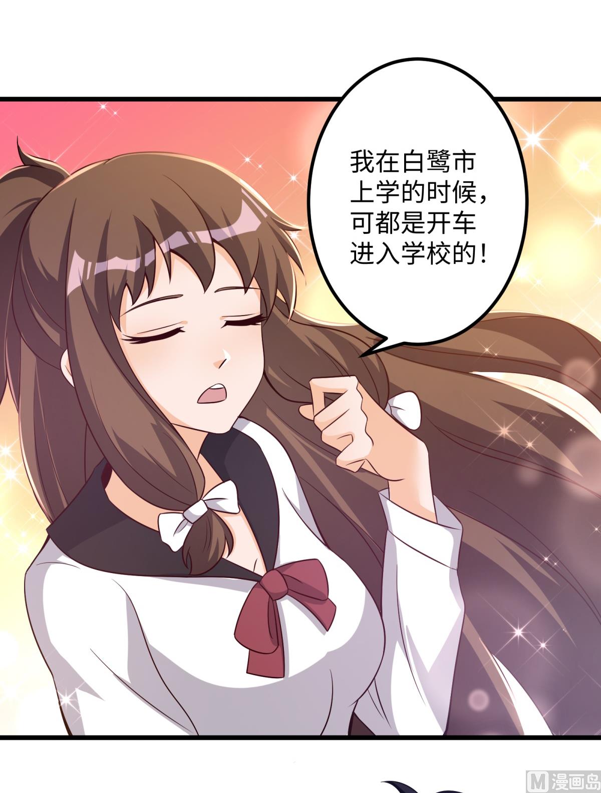 第49话 学渣的回校8