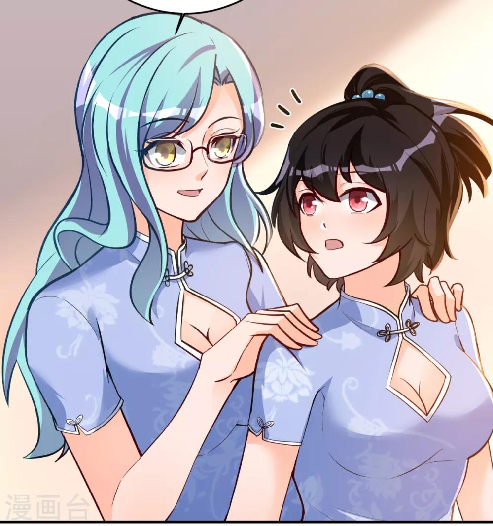第39话 学渣的假期25