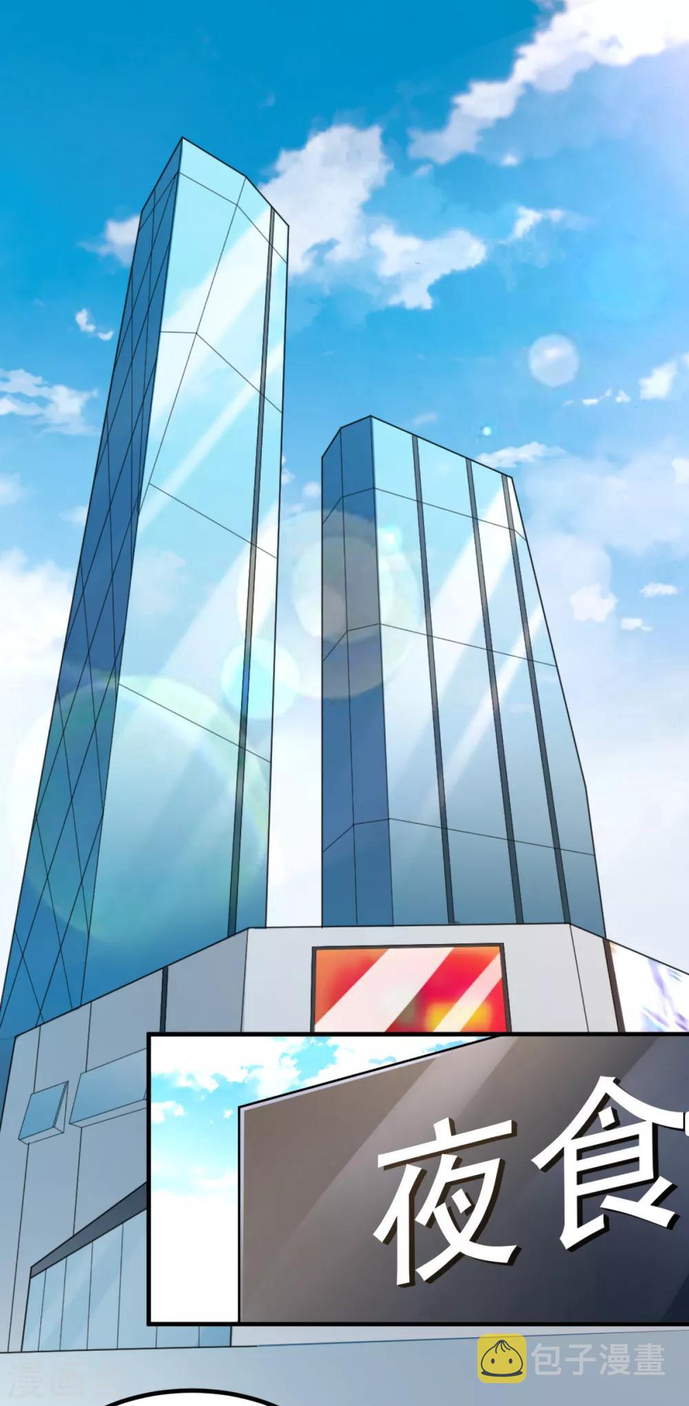 第31话 双花的幸福15