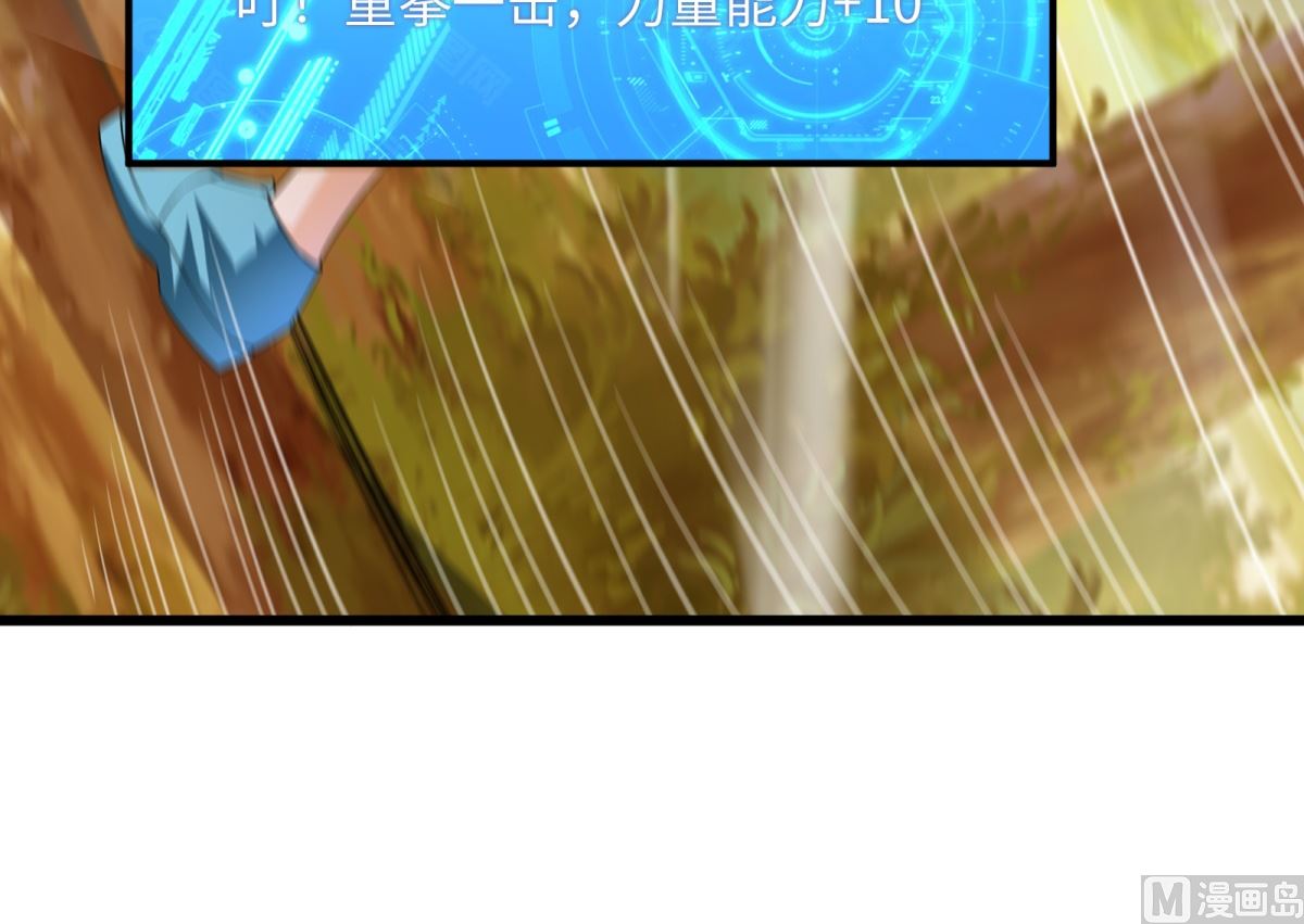 第45话 学渣的反攻60