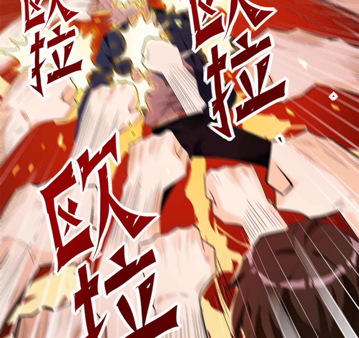 第46话 学渣的愤怒40