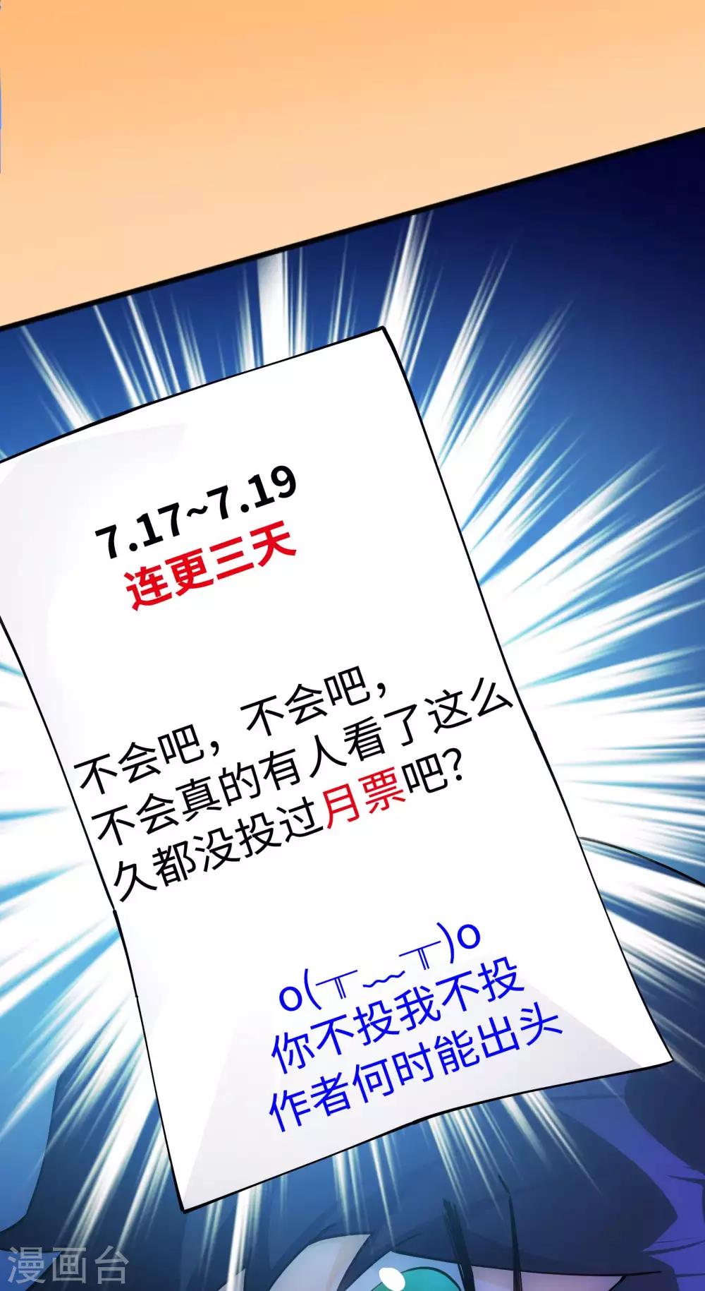 第21话 小英雄29