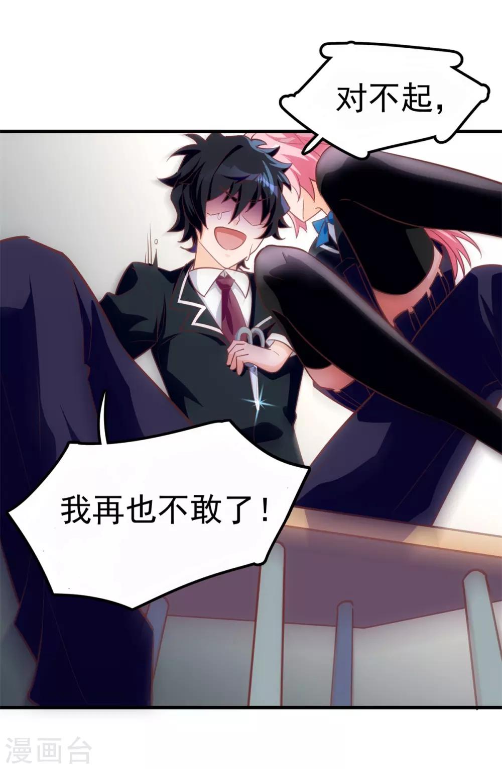 第5话 学渣家的面馆5