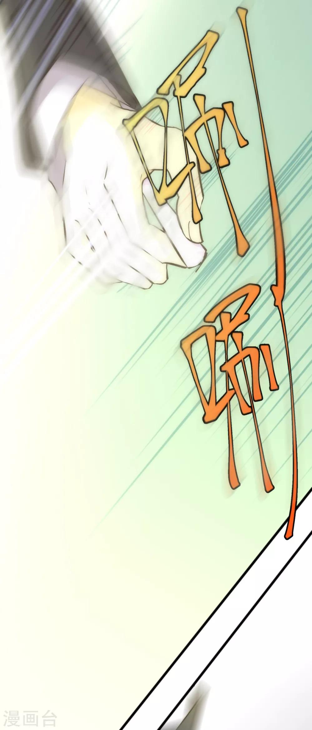 第1话 学渣的白日梦29