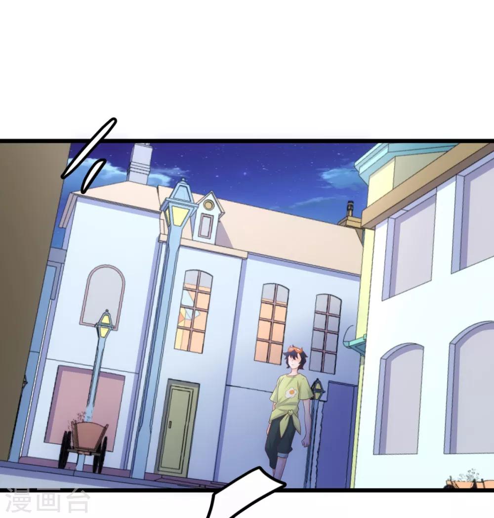 第7话 学渣的英雄梦4
