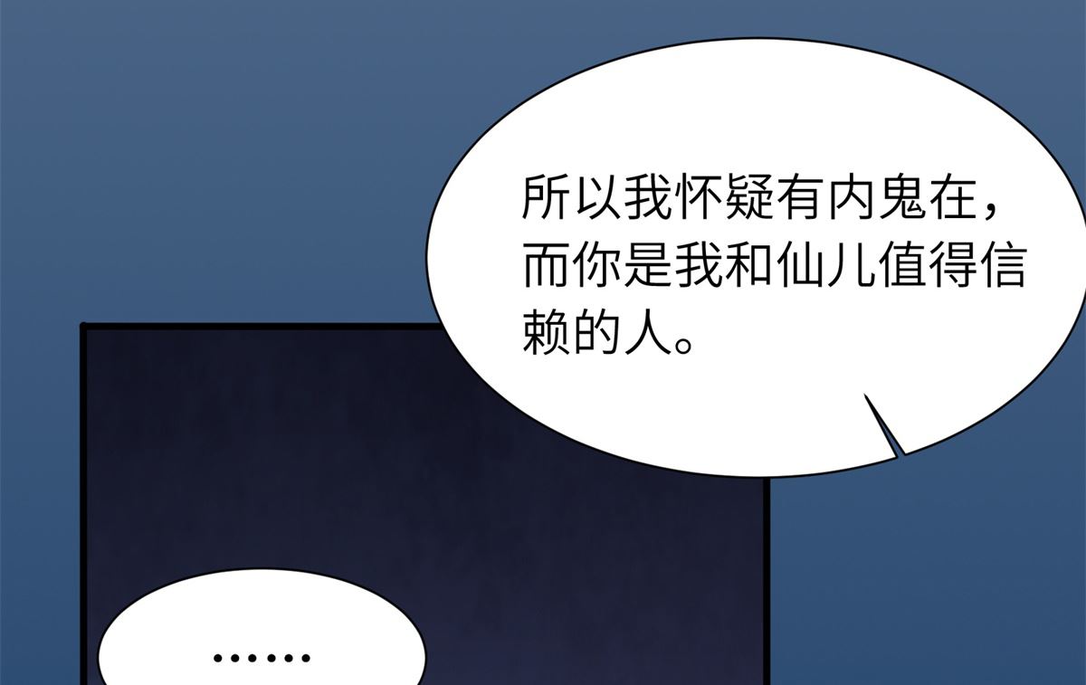 第43话 学渣的带娃之路10