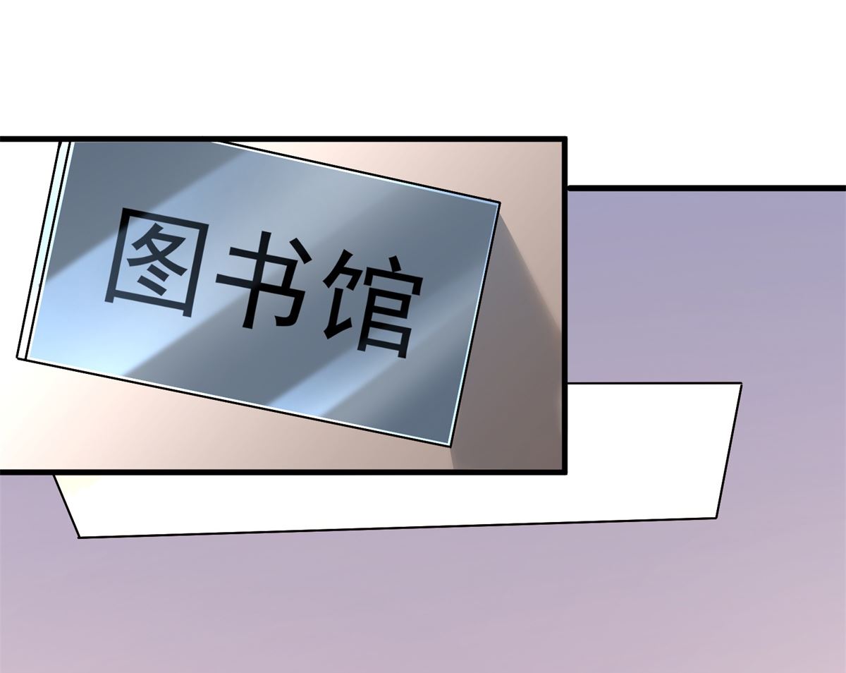第49话 学渣的回校31