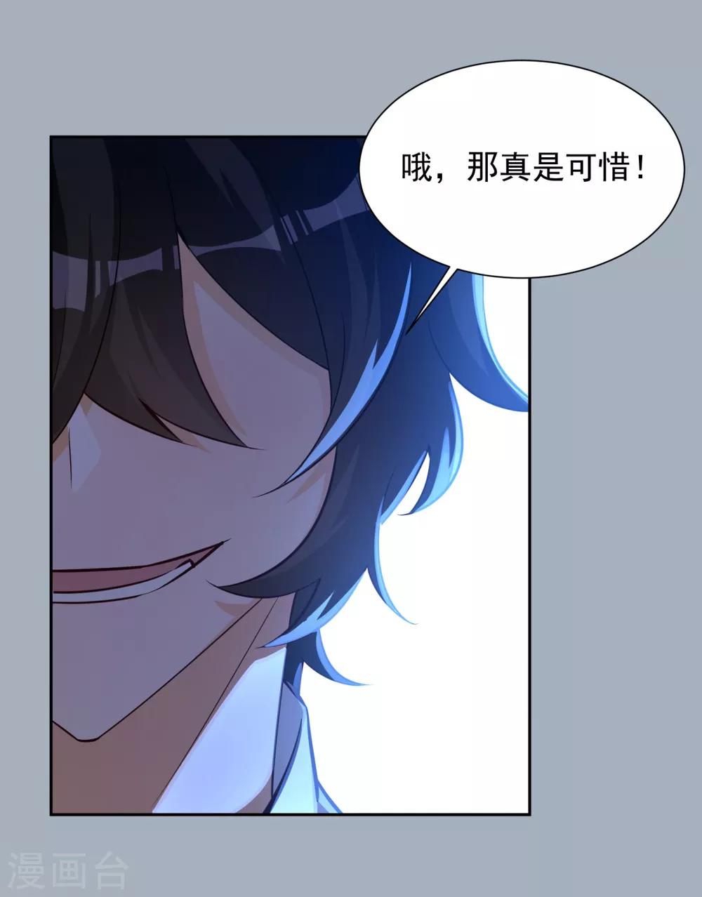 第24话 神速交卷8