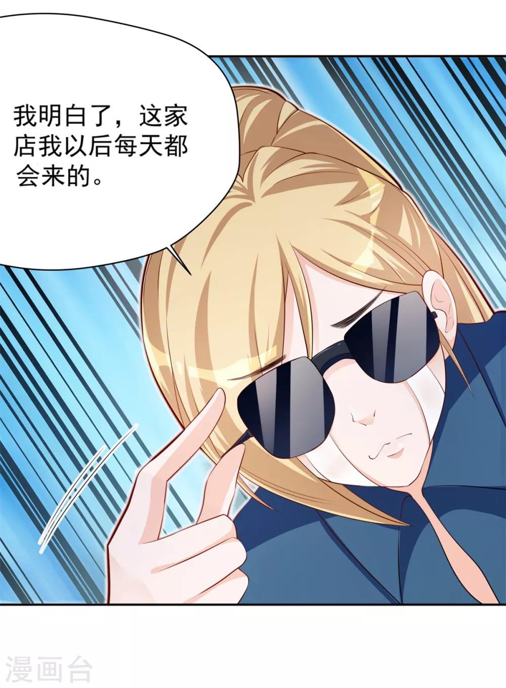 第16话 学渣当前的任务5