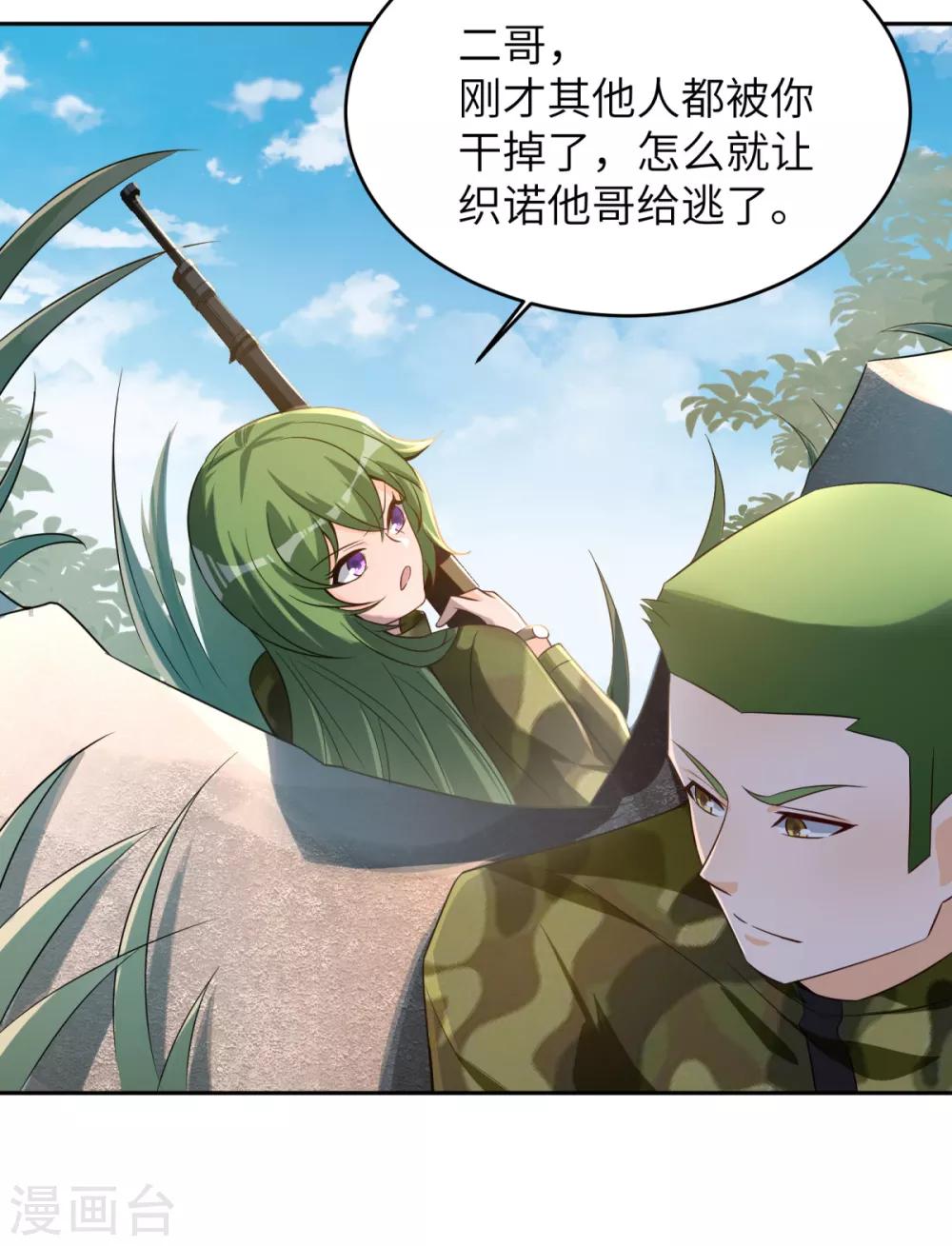 第37话 学渣的失策20