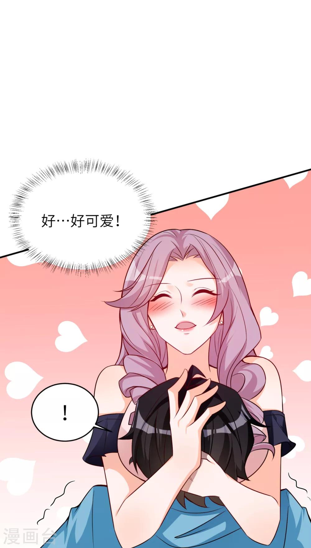 第41话 学渣的大姐姐8