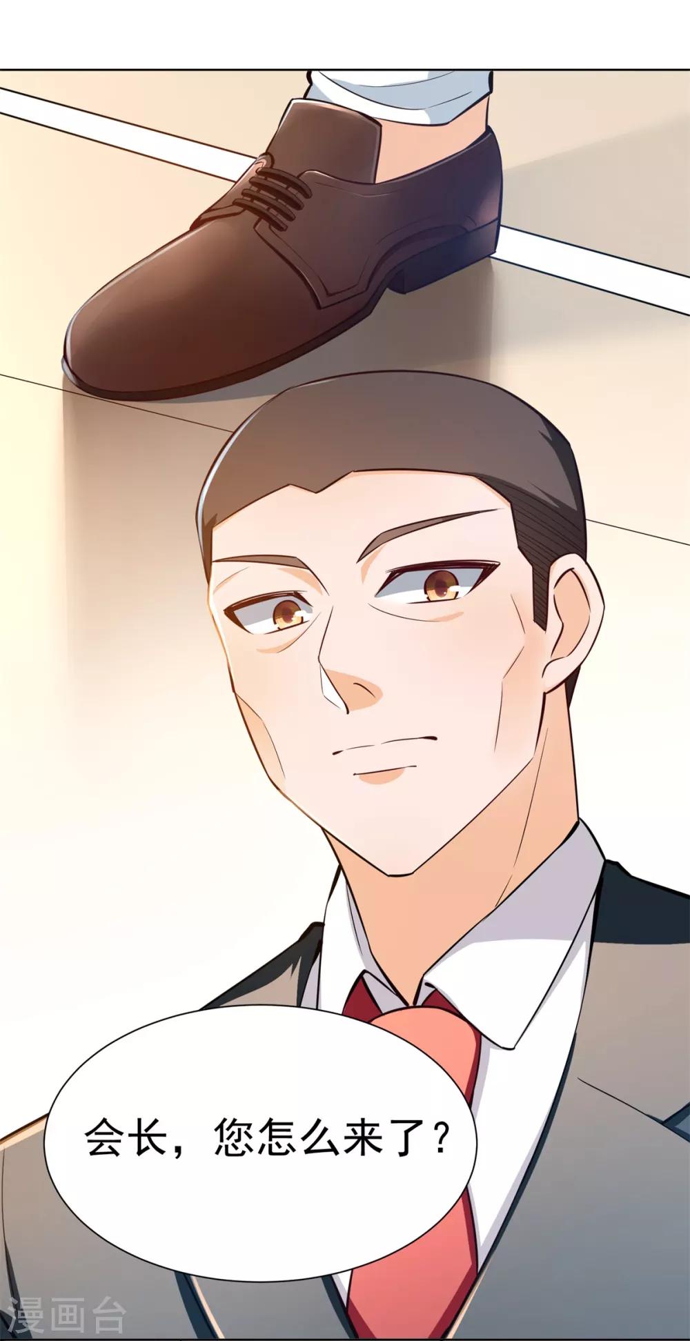第26话 监考老师的质疑14