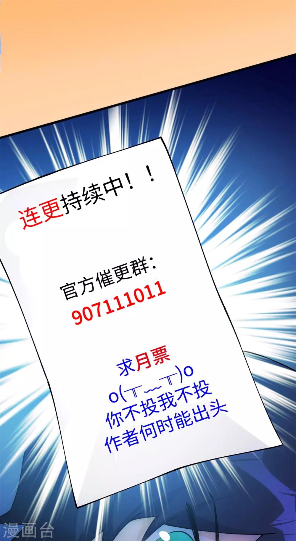 第37话 学渣的失策29