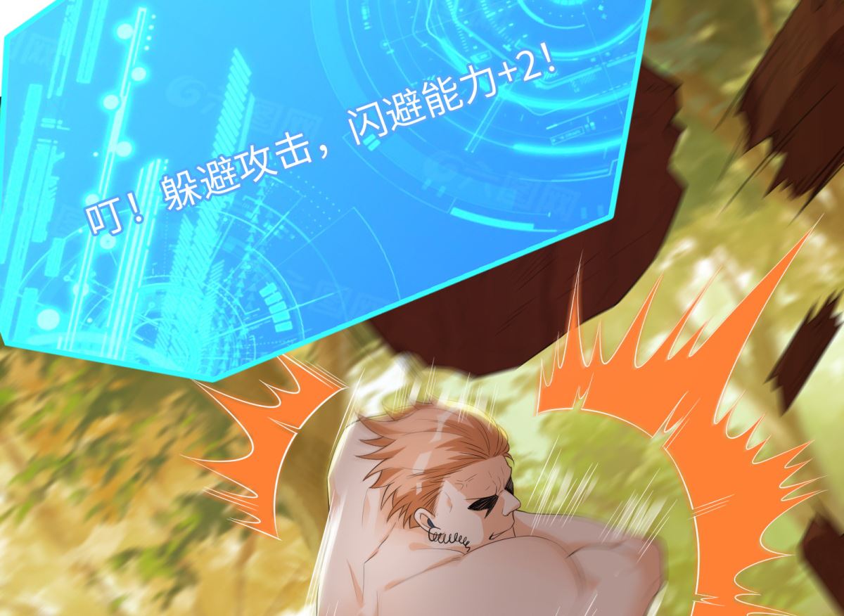 第45话 学渣的反攻24