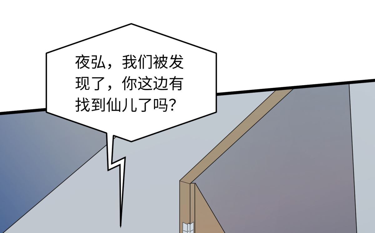 第48话 学渣的以一敌百11