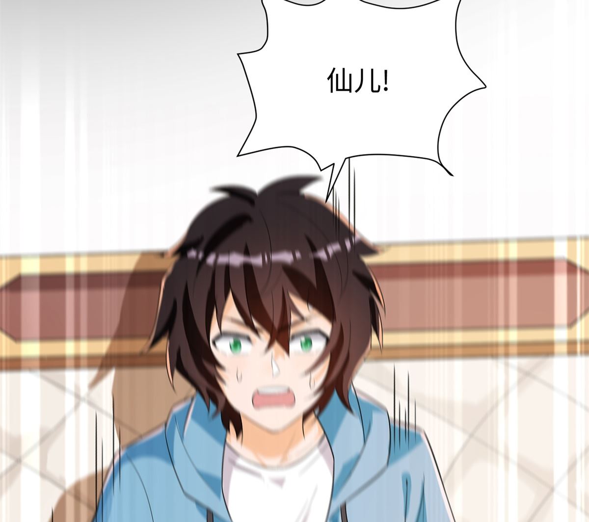 第46话 学渣的愤怒52