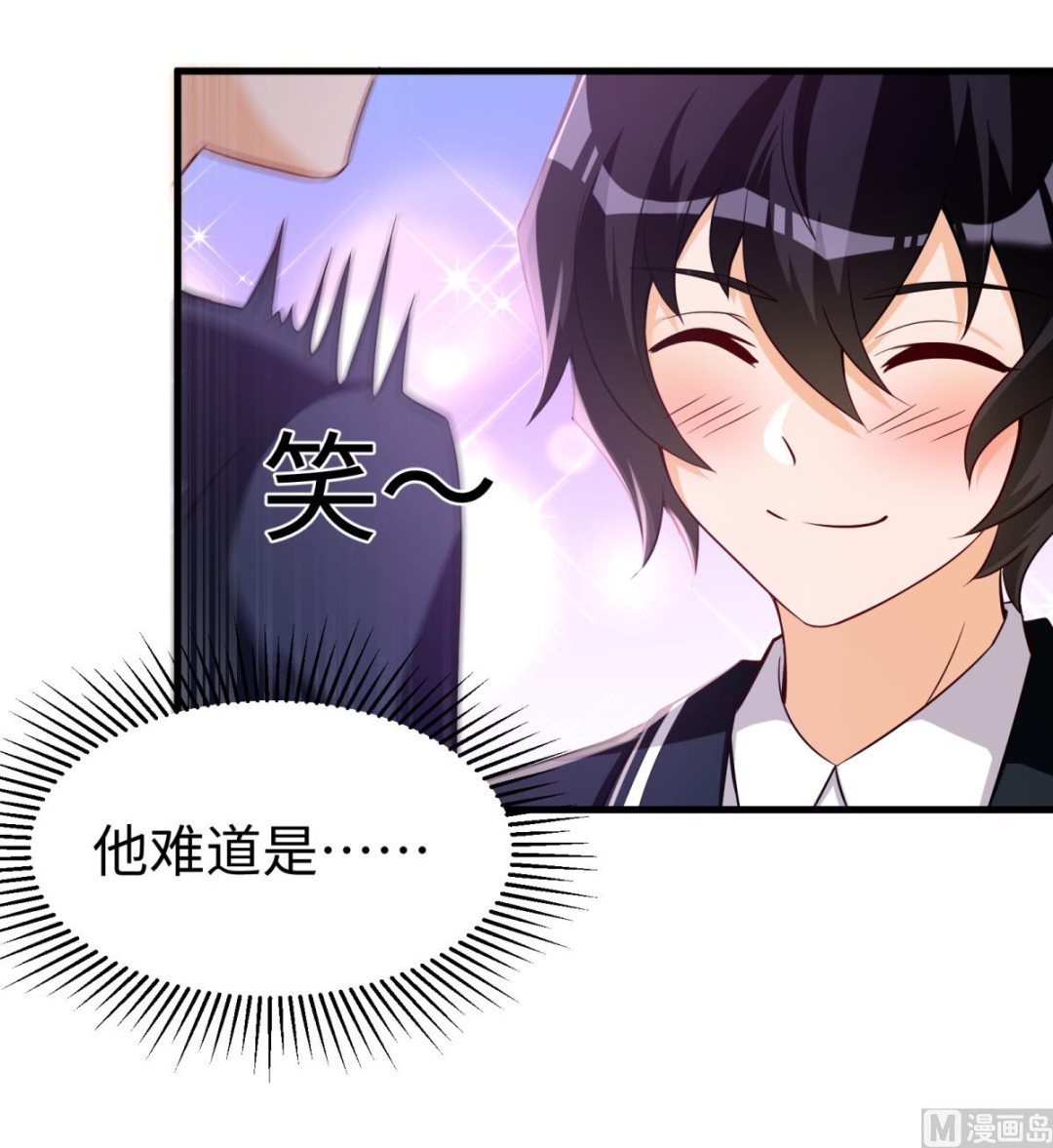 第49话 学渣的回校16
