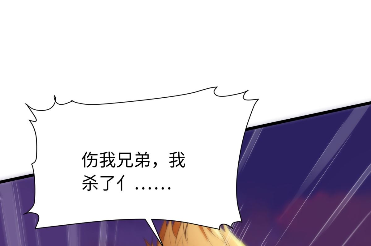 第45话 学渣的反攻13