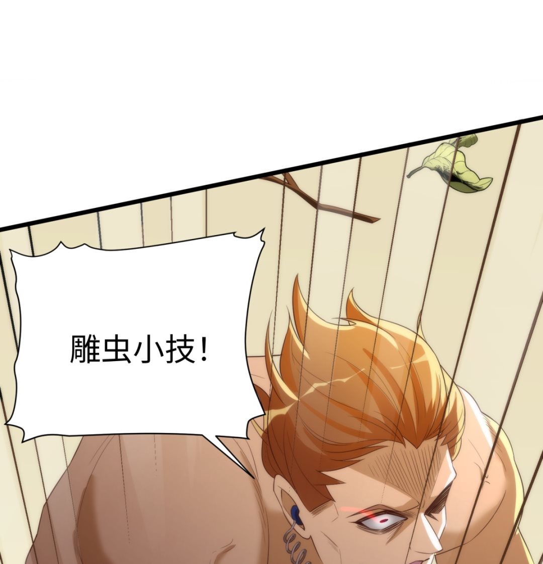 第45话 学渣的反攻20