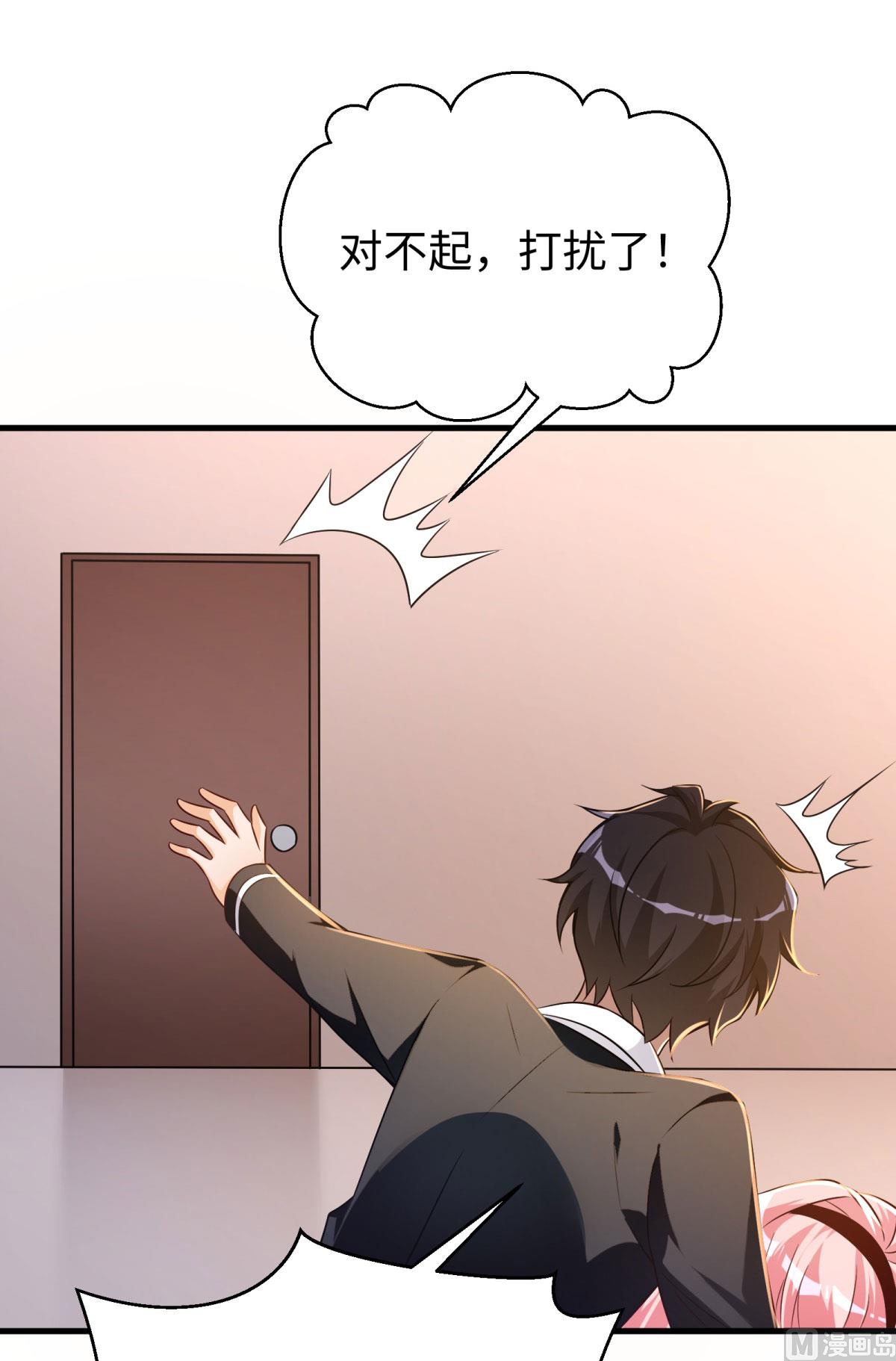 第50话 学渣的解释4