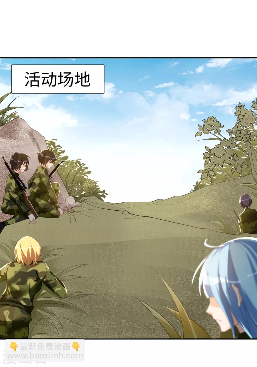 第37话 学渣的失策1