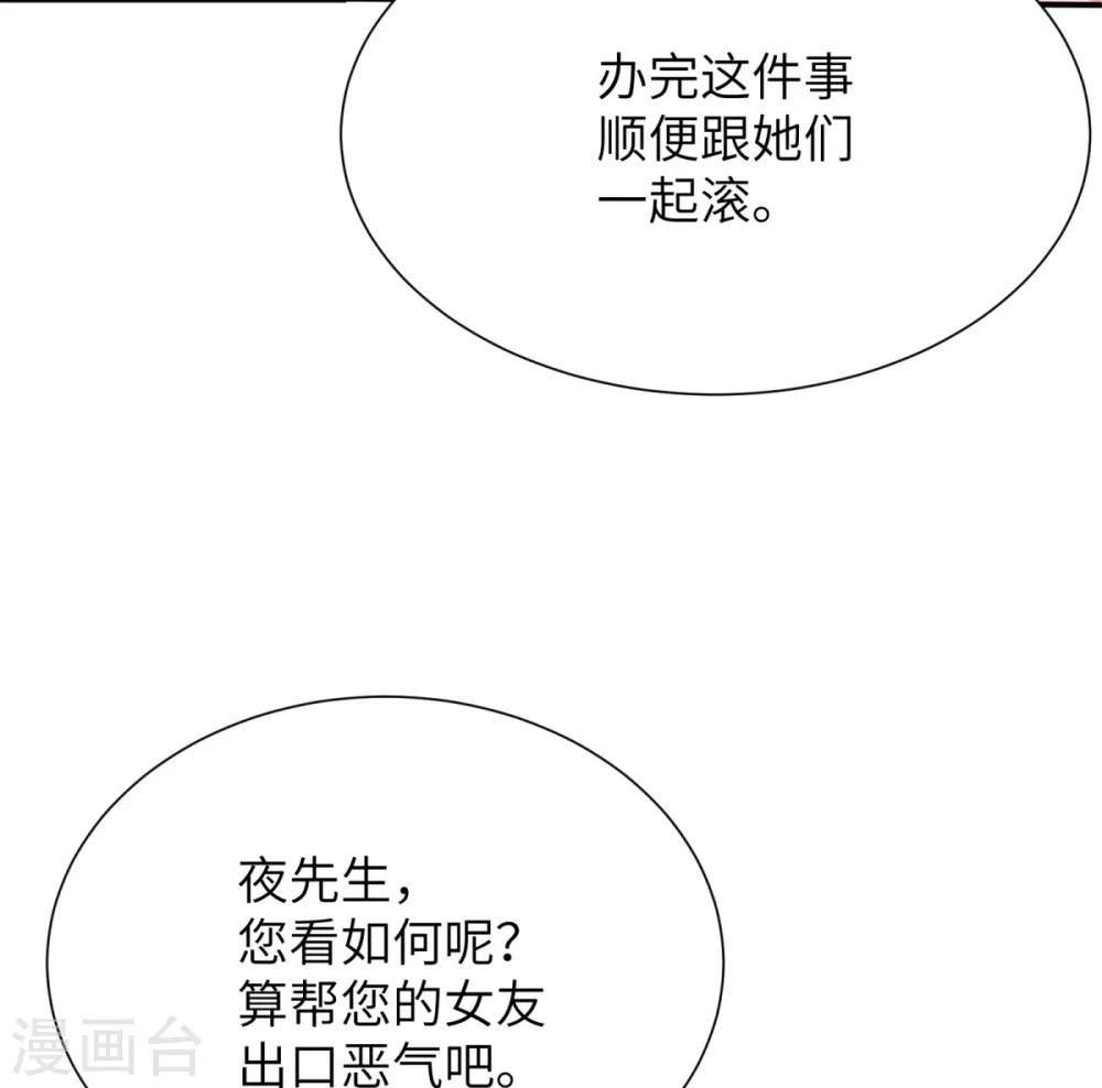 第41话 学渣的大姐姐16