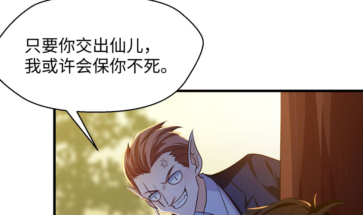 第44话 学渣的行动19