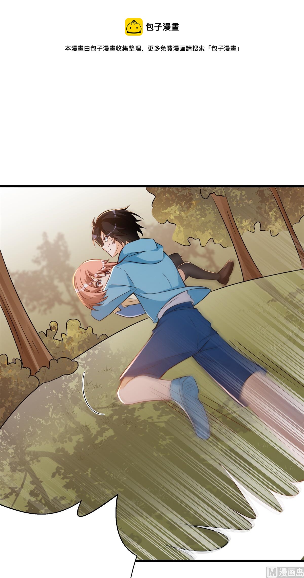 第44话 学渣的行动37