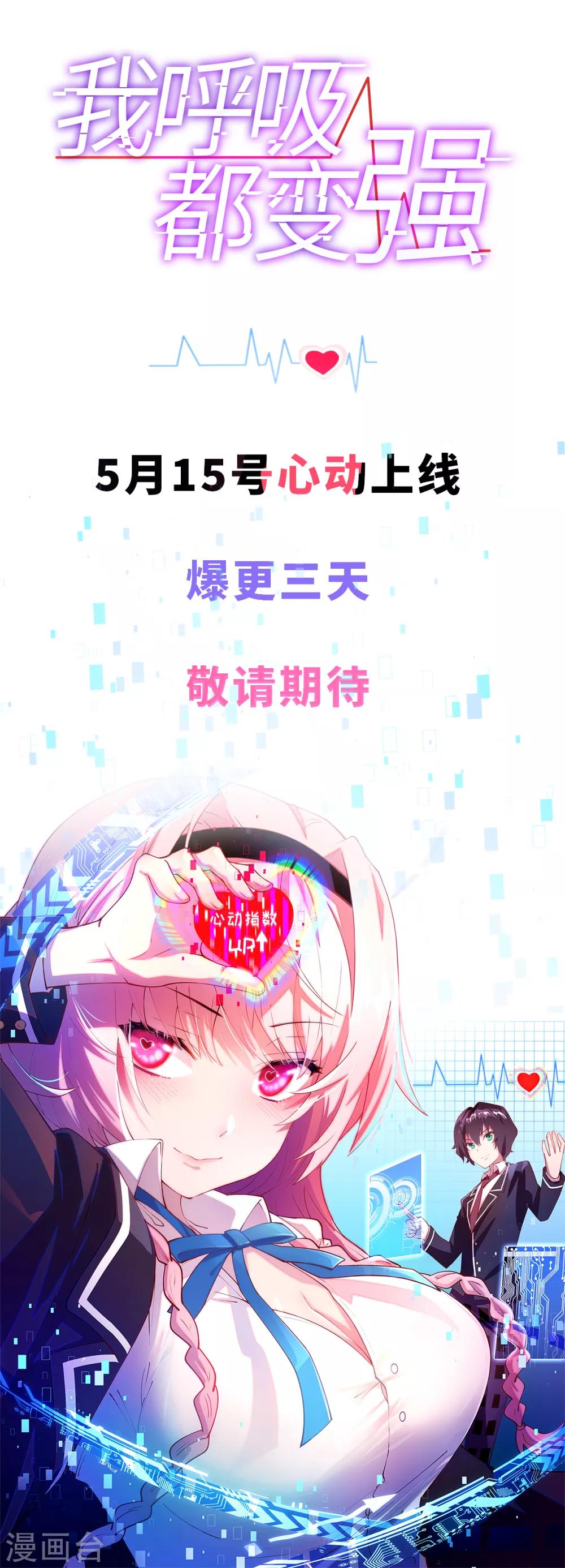 预告11
