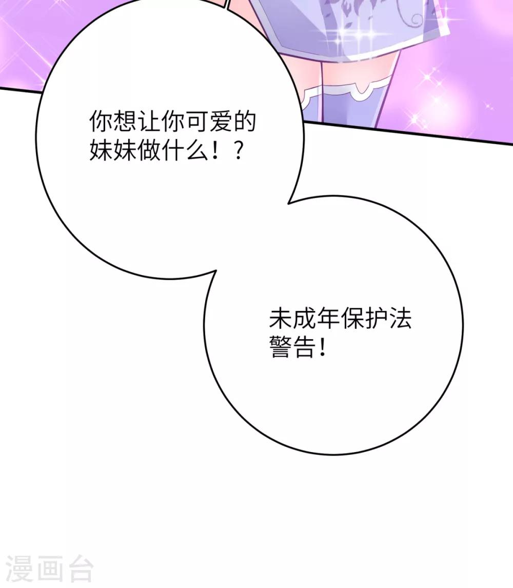 第39话 学渣的假期22