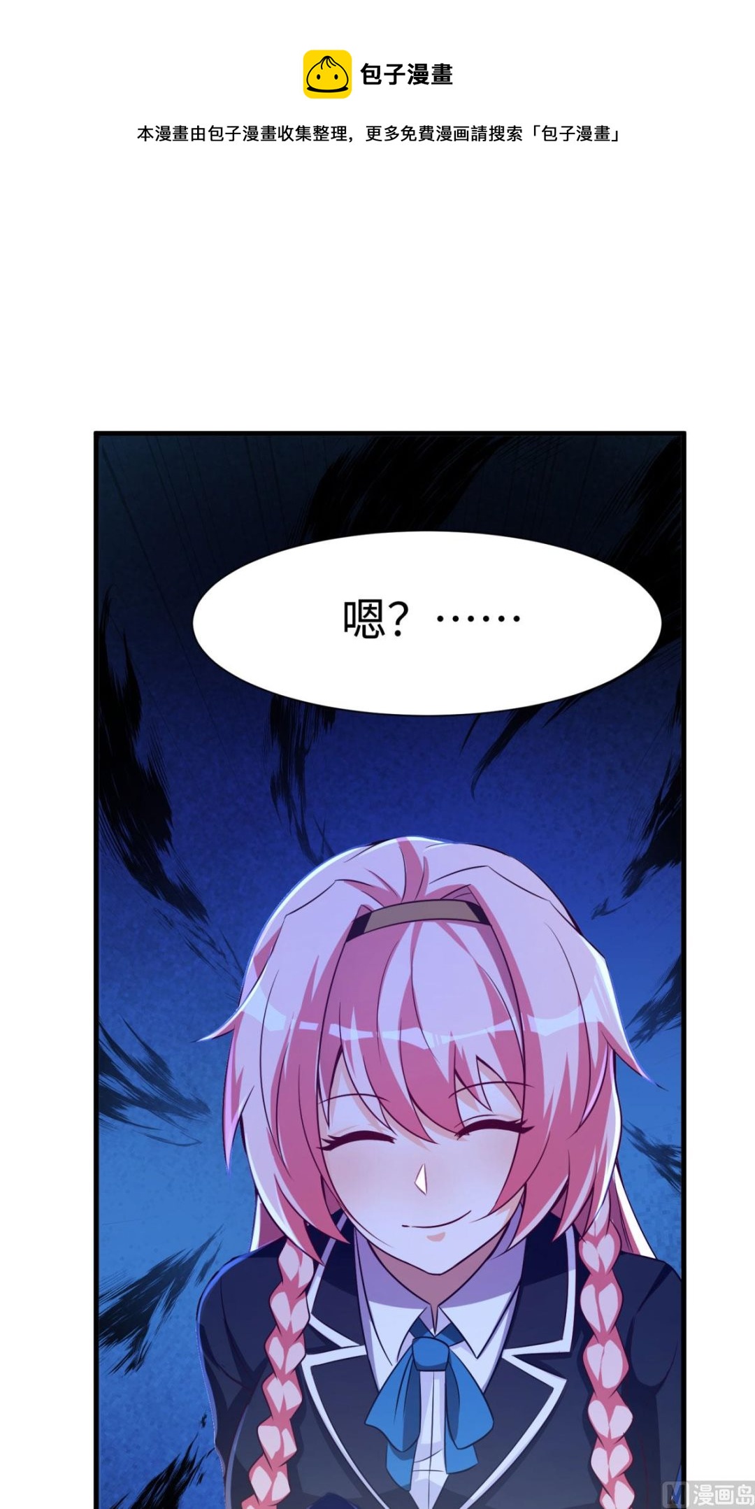 第50话 学渣的解释16