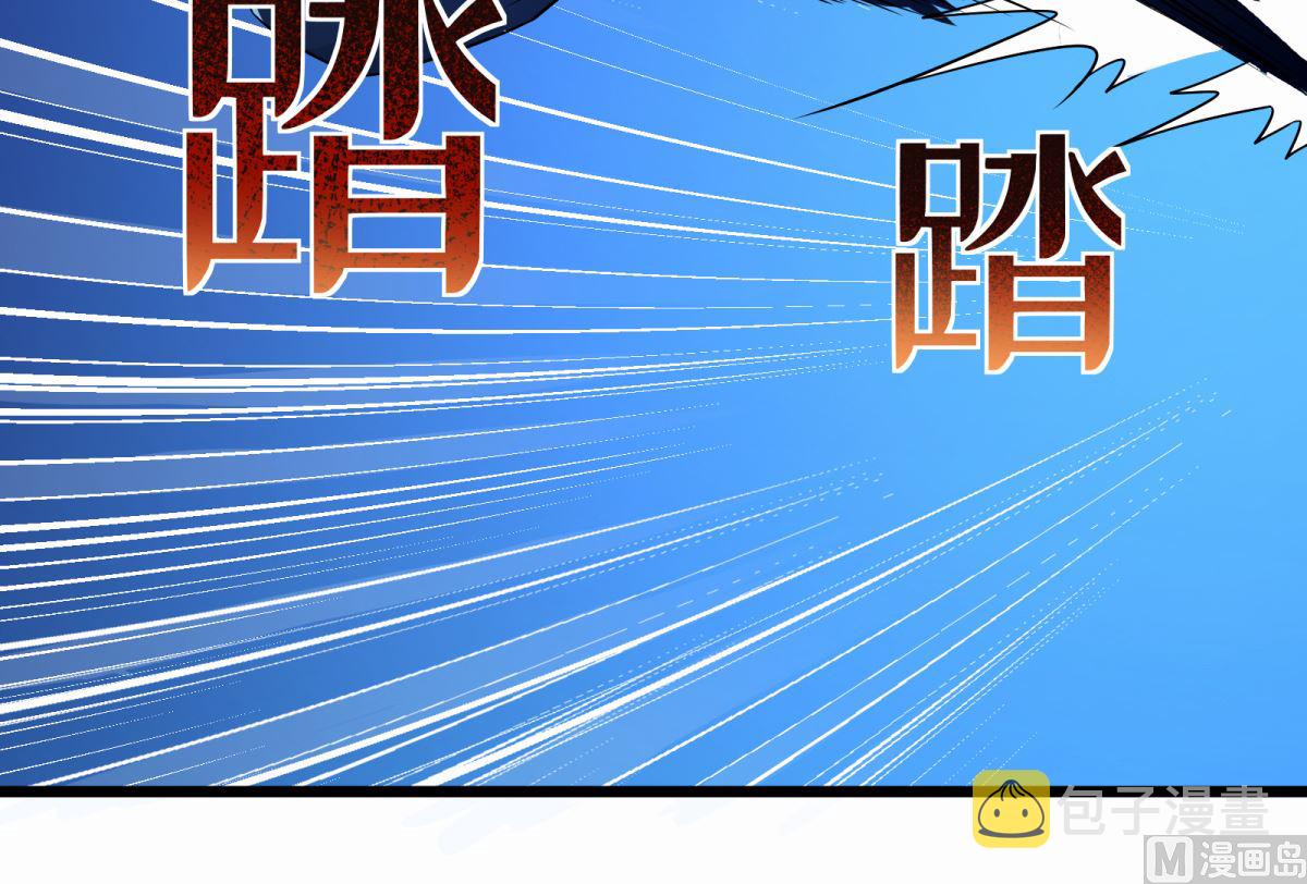 第47话 学渣的觉悟33