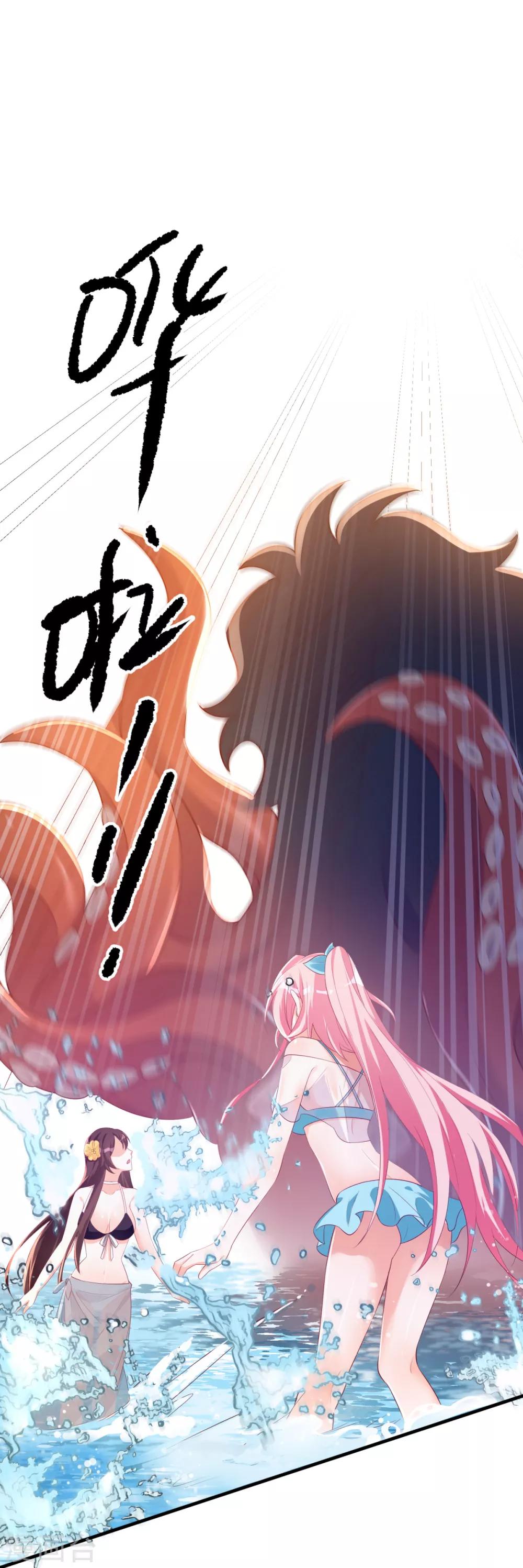 第31话 双花的幸福10