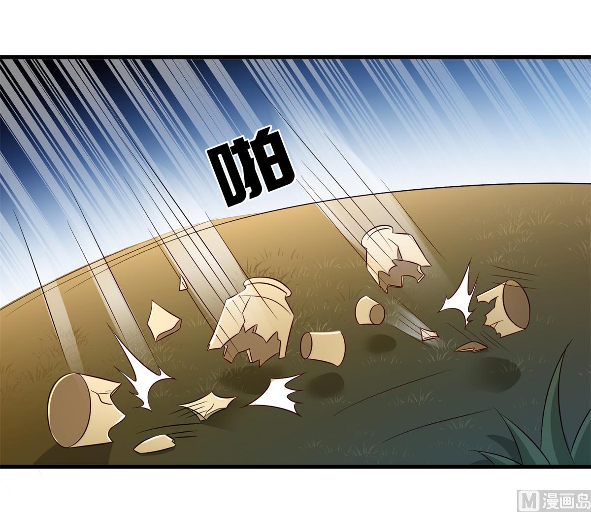 第44话 学渣的行动6