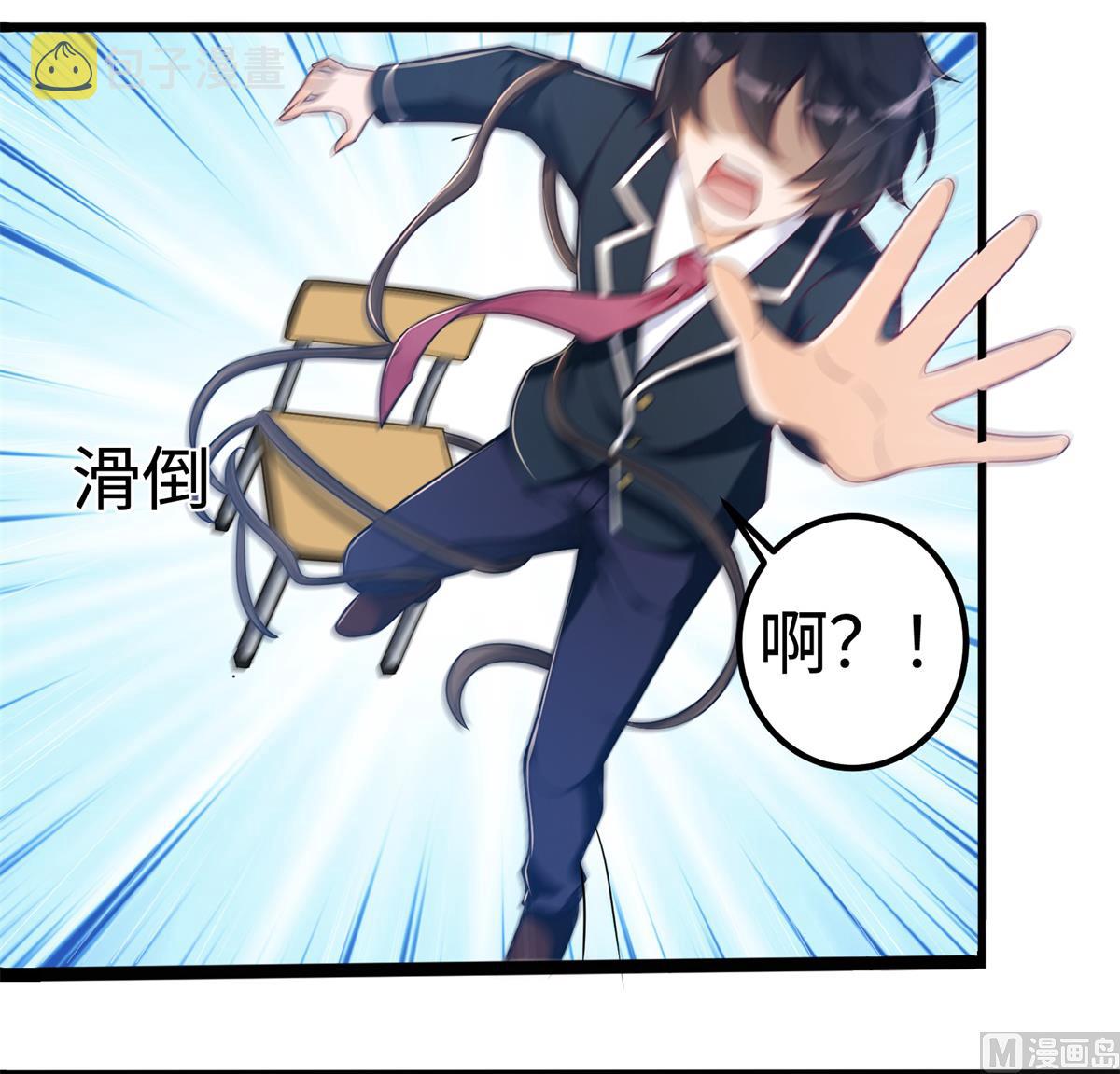 第49话 学渣的回校40