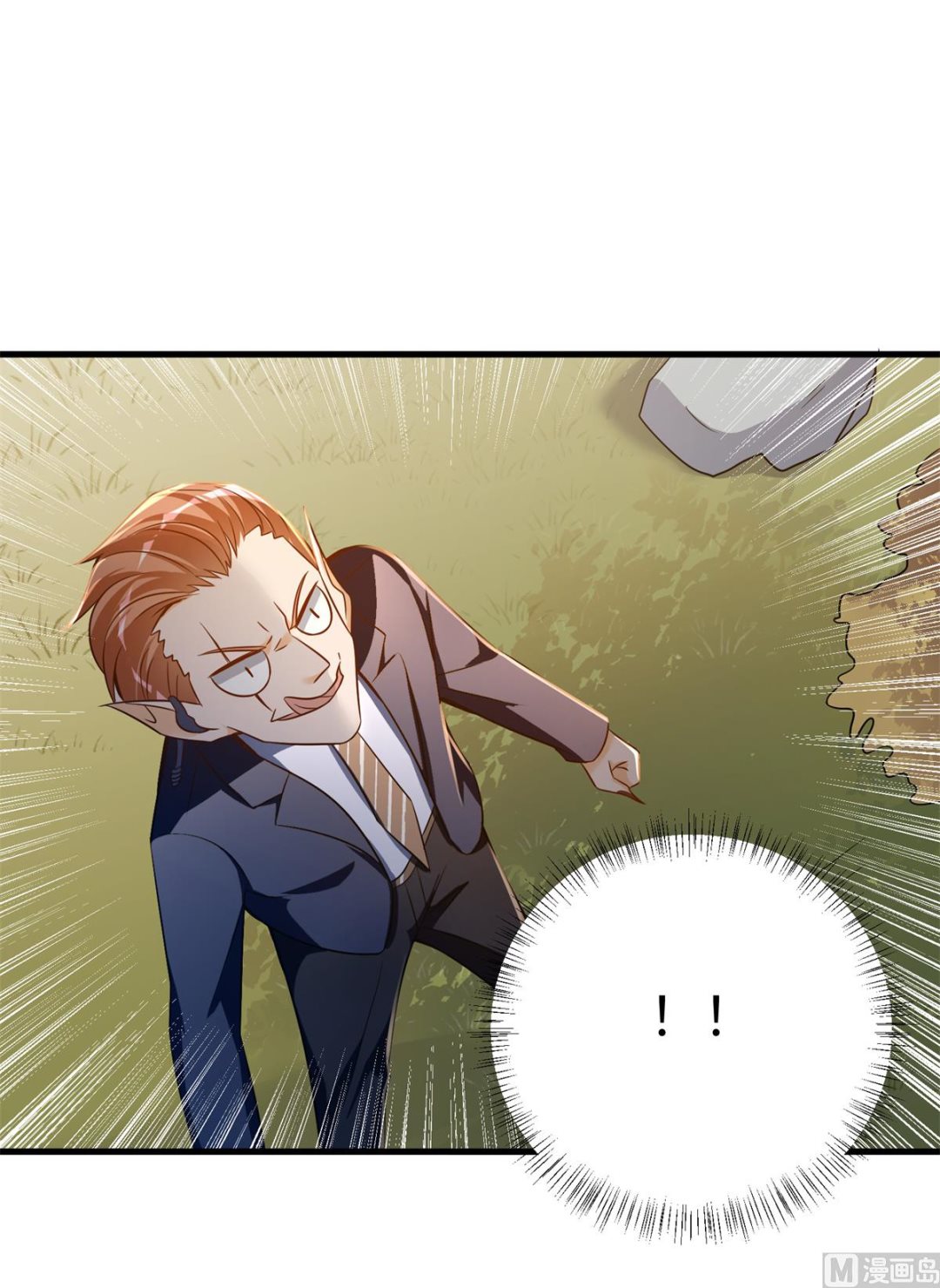 第44话 学渣的行动32